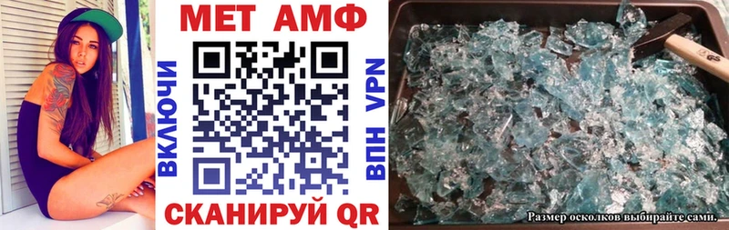 Купить где  Костомукша  АМФЕТАМИН 97% 