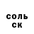 Alpha PVP Соль iWaLy
