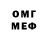 Кетамин VHQ TheIgorgata