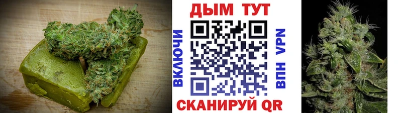 Еда ТГК марихуана Костомукша