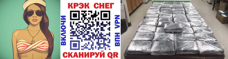 Купить  Костомукша  Cocaine Перу 
