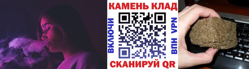 Купить закладки  Костомукша  Гашиш гарик 