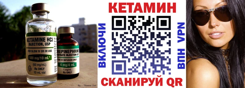 Кетамин VHQ  Купить  Костомукша 