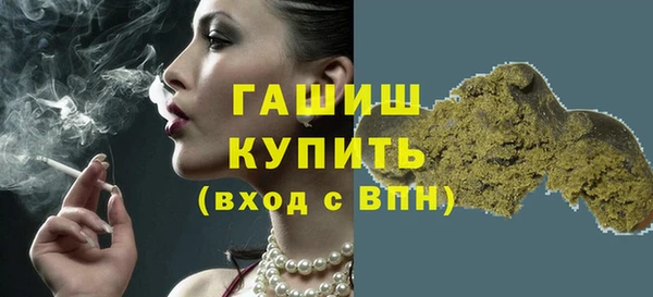 первитин Краснослободск