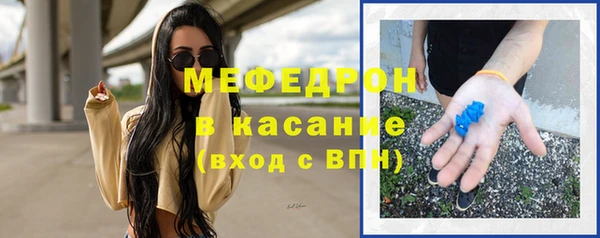 первитин Краснослободск