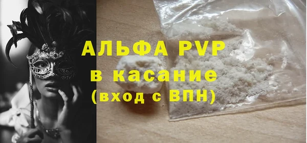 первитин Краснослободск