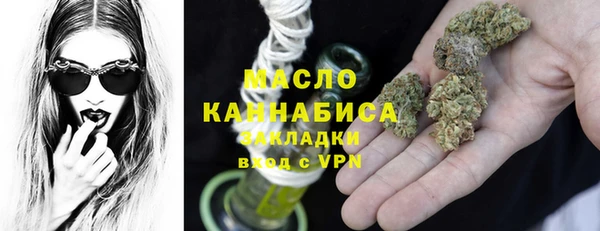 первитин Краснослободск