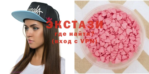 первитин Краснослободск