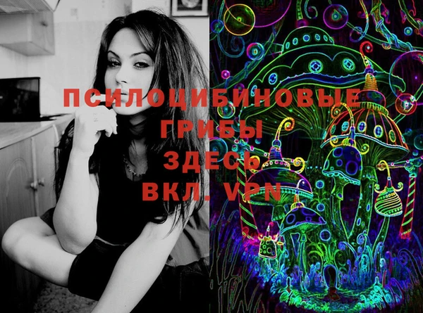 кокаин премиум Красноперекопск