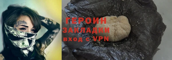 кокаин премиум Красноперекопск