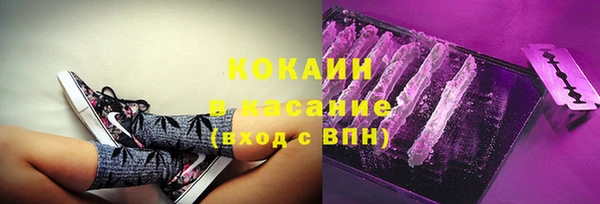 кокаин премиум Красноперекопск