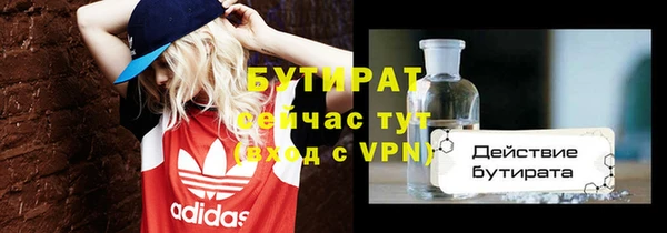 первитин Краснослободск