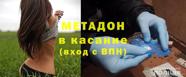 мефедрон VHQ Краснотурьинск
