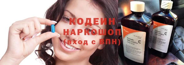 первитин Краснослободск