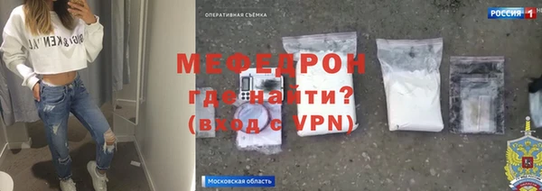 мефедрон VHQ Краснотурьинск