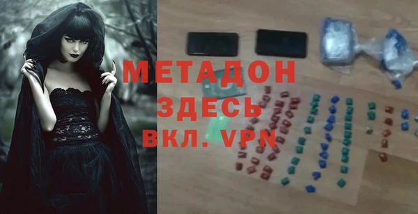 первитин Краснослободск