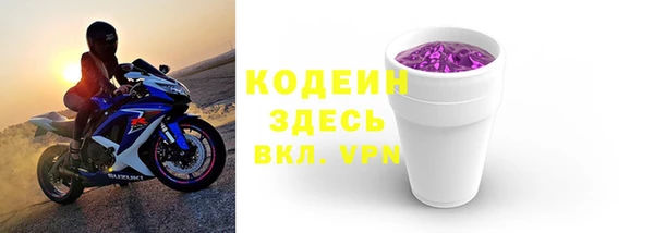 первитин Краснослободск
