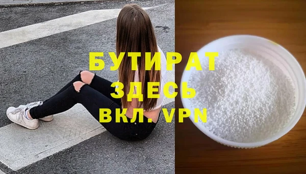 кокаин премиум Красноперекопск