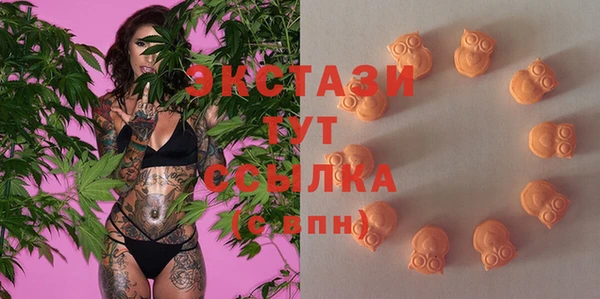 первитин Краснослободск