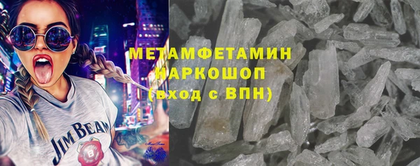 мефедрон VHQ Краснотурьинск