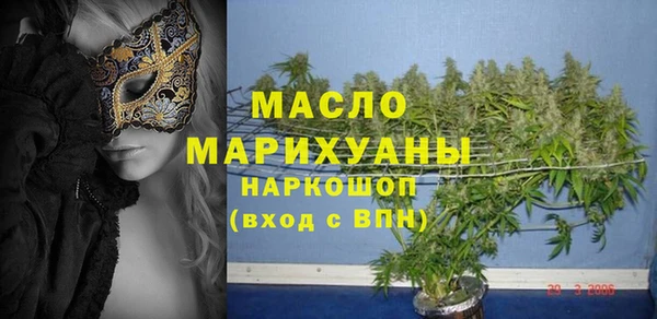 кокаин премиум Красноперекопск
