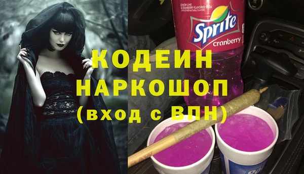 первитин Краснослободск