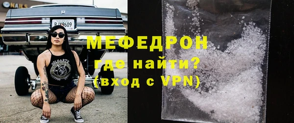 мефедрон VHQ Краснотурьинск