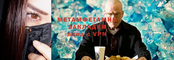 кокаин премиум Красноперекопск