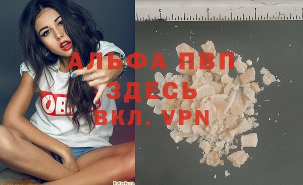 кокаин премиум Красноперекопск