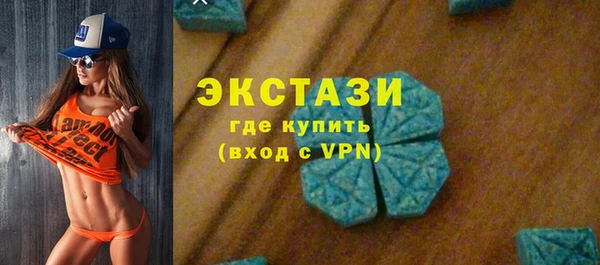 кокаин премиум Красноперекопск