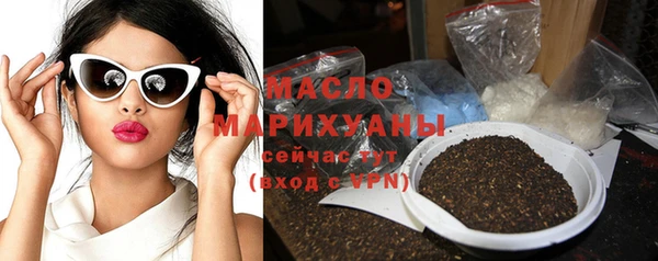мефедрон VHQ Краснотурьинск