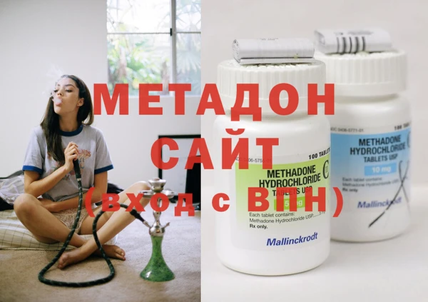первитин Краснослободск