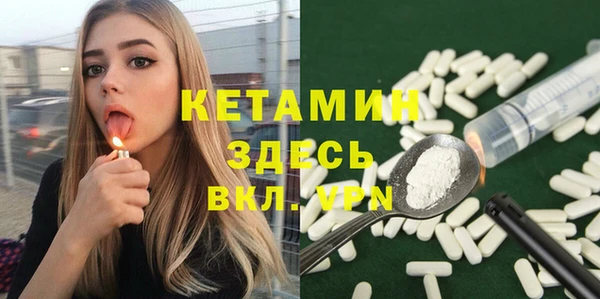 мефедрон VHQ Краснотурьинск