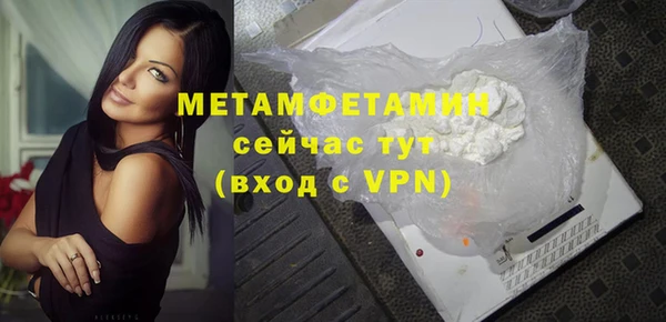 кокаин премиум Красноперекопск