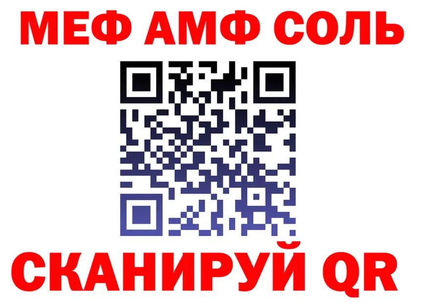 ГАШ Ice-O-Lator ONION shop omg Костомукша