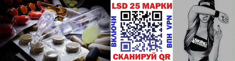 ЛСД экстази кислота Купить где Костомукша