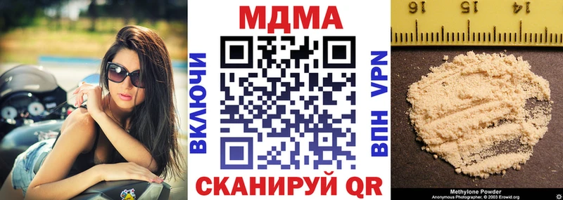 МДМА молли  Купить закладки  Костомукша 