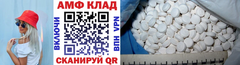 Купить закладки  Костомукша  МЕТАМФЕТАМИН Декстрометамфетамин 99.9% 